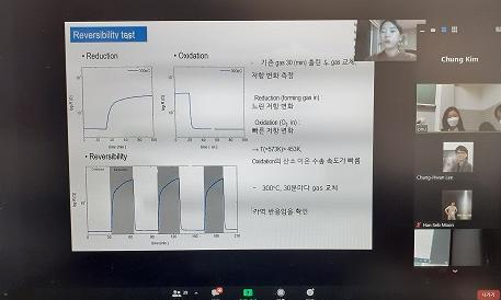 2020년 11회 물리학과 학술제