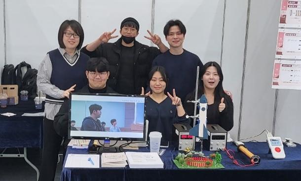 PNU 자연과학 체험의 날